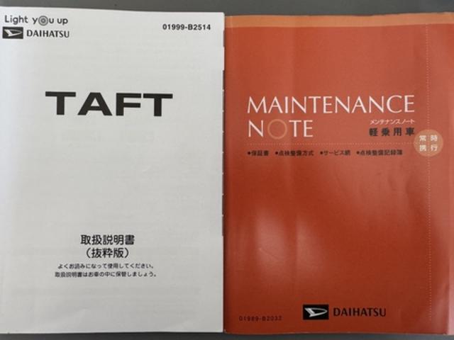 タフト Ｇターボ　令和４年式　純正フルセグナビ　ドラレコ　衝突低減ブレーキ（32枚目）