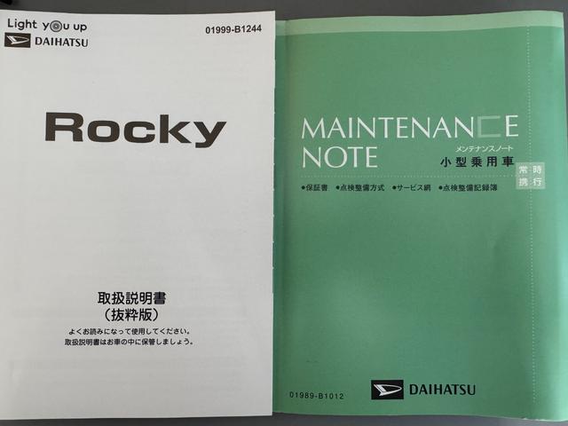 ロッキー Ｘ　令和５年式　純正フルセグナビ　ＥＴＣ　ドラレコ　衝突低減ブレーキ（29枚目）