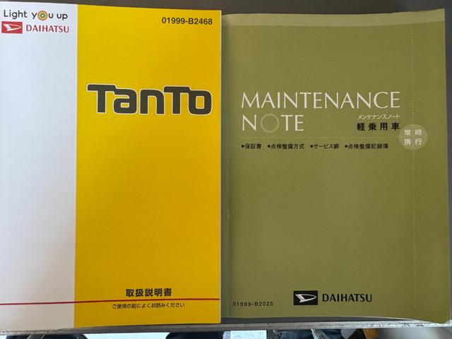 タント カスタムX トップエディションVS SAIII 平成31年式 純正フルセグナビ ETC ドラレコ 衝突低減ブレーキ(29枚目)