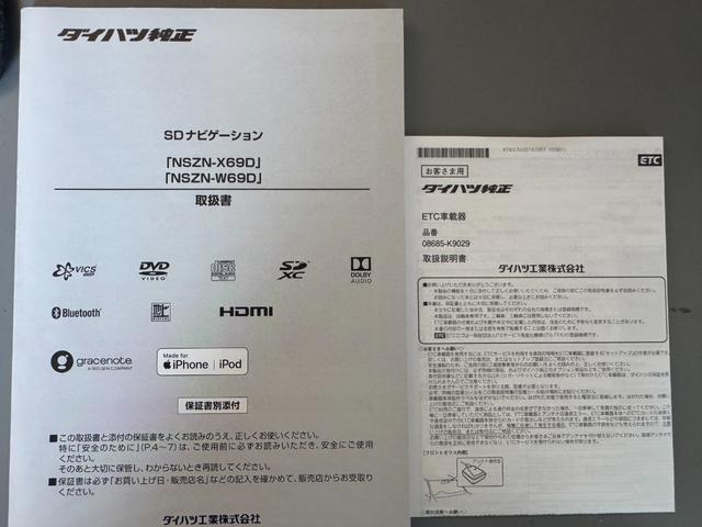 タント カスタムX トップエディションVS SAIII 平成31年式 純正フルセグナビ ETC ドラレコ 衝突低減ブレーキ(30枚目)