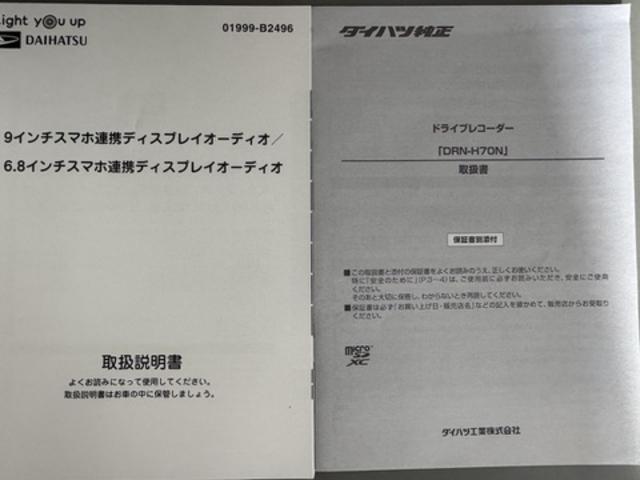 タフト G 令和2年式 衝突低減ブレーキ純正 フルセグナビ ETC ドラレコ(31枚目)