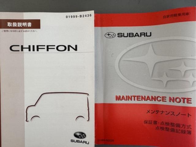 シフォン カスタムＲＳ　リミテッド　スマートアシスト　平成３０年式　　衝突低減ブレーキ　純正フルセグナビ　ＥＴＣ（29枚目）