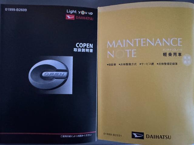 コペン ローブ 令和7年式 新車保証継承付 オーディオレス 5MT車(36枚目)