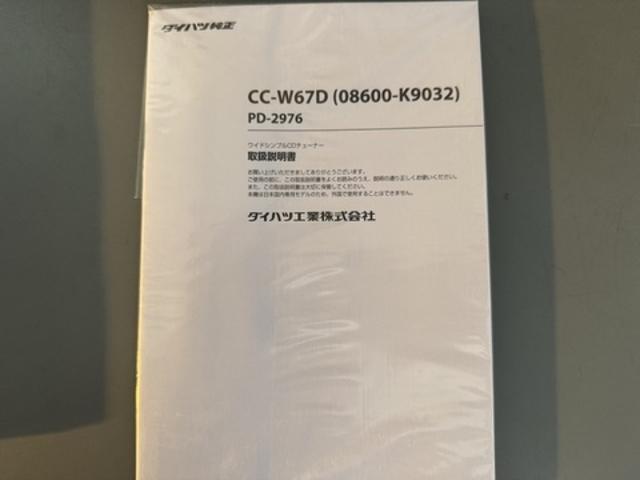 ミライース X SAIII 平成30年式 衝突低減ブレーキ CDチューナー(24枚目)