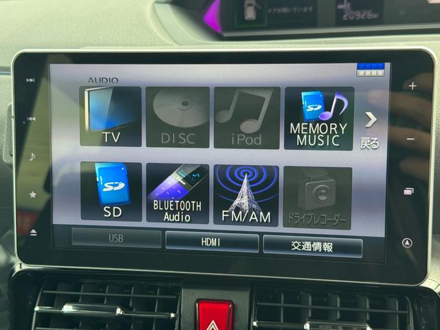 タント カスタムX 令和2年式 衝突低減ブレーキ 純正フルセグナビ ETC(23枚目)