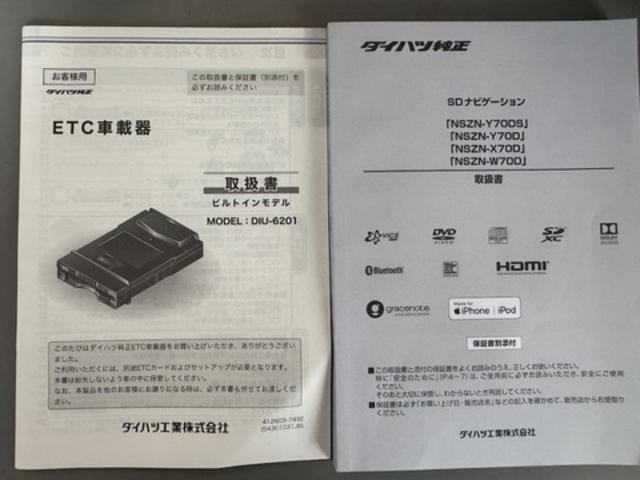 タント カスタムX 令和2年式 衝突低減ブレーキ 純正フルセグナビ ETC(28枚目)