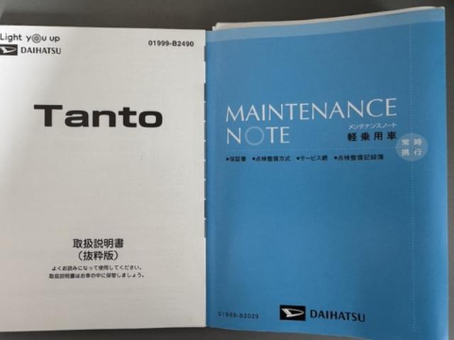 タント カスタムX 令和2年式 衝突低減ブレーキ 純正フルセグナビ ETC(29枚目)
