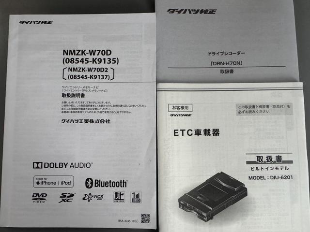 タント X 令和2年式 衝突低減ブレーキ 純正フルセグナビ ETC ドラレコ(28枚目)