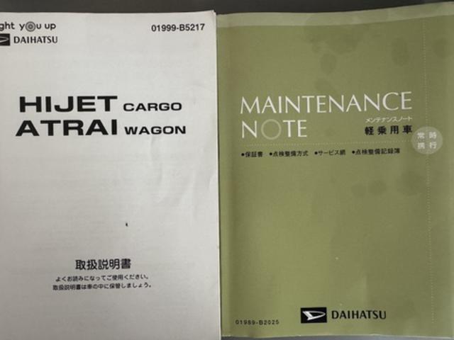 アトレーワゴン カスタムターボＲＳリミテッド　ＳＡＩＩＩ　令和３年式　衝突低減ブレーキ　純正フルセグナビ　ＥＴＣ　ドラレコ（30枚目）