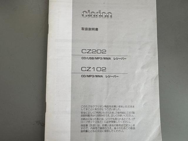 ムーヴ Ｌ　ＳＡ　平成２５年式　衝突低減ブレーキ　１ｄｉｎチューナー付（28枚目）