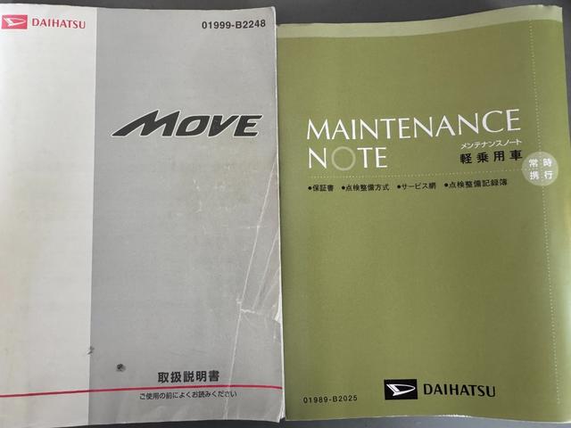 ムーヴ Ｌ　ＳＡ　平成２５年式　衝突低減ブレーキ　１ｄｉｎチューナー付（29枚目）