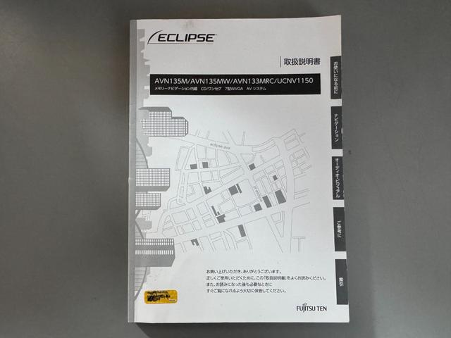 ムーヴ L SAII 平成28年式 衝突低減ブレーキ 社外ワンセグナビ(26枚目)