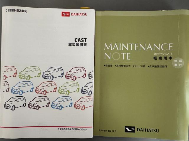 キャスト アクティバＸ　平成２９年式　ディーラー保証　純正フルセグナビ　ＥＴＣ　Ｂカメラ（28枚目）
