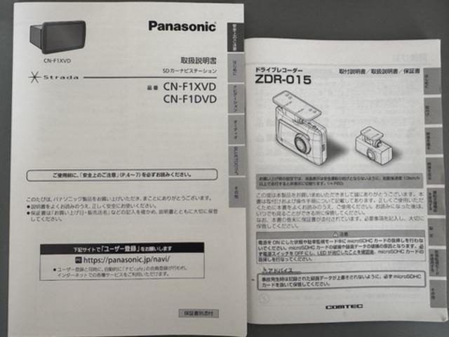 タント ファンクロスターボ 令和4年式 衝突低減ブレーキ 純正フルセグナビ ETC ドラレコ(29枚目)