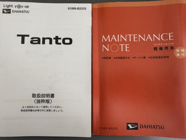 タント ファンクロスターボ 令和4年式 衝突低減ブレーキ 純正フルセグナビ ETC ドラレコ(30枚目)