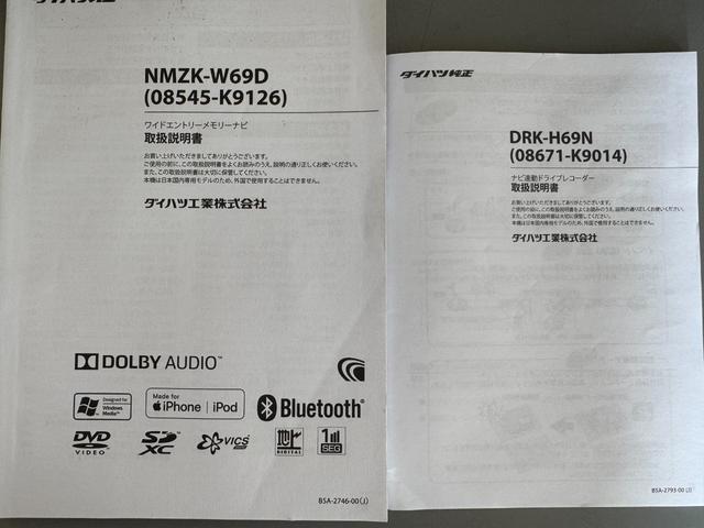 ムーヴ L SAIII 平成31年式 衝突低減ブレーキ 純正フルセグナビ ETC ドラレコ(25枚目)