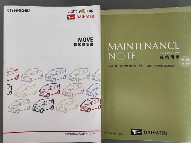 ムーヴ L SAIII 平成31年式 衝突低減ブレーキ 純正フルセグナビ ETC ドラレコ(26枚目)