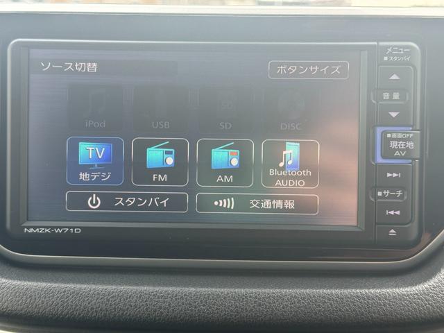 ムーヴ XリミテッドII SAIII 令和3年式 衝突低減ブレーキ 純正フルセグナビ ドラレコ(26枚目)