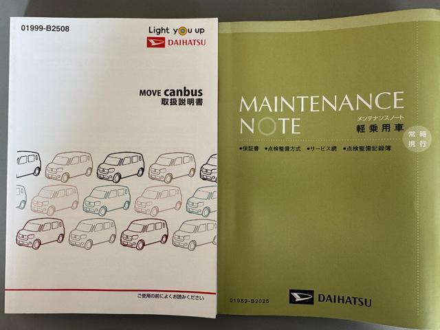ムーヴキャンバス G SAIII パノラマモニター 純正フルセグナビ ドラレコ 衝突低減ブレーキ(30枚目)