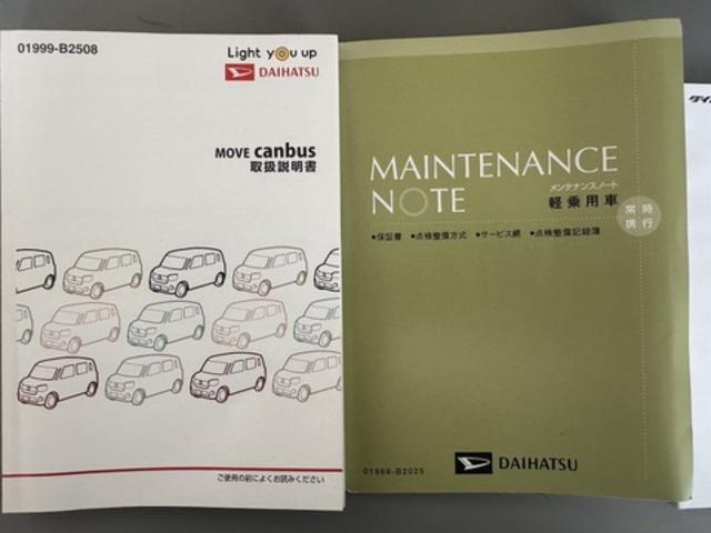 ムーヴキャンバス ＧブラックアクセントＶＳ　ＳＡＩＩＩ　純正フルセグナビ　パノラマモニター　前後方ドラレコ（32枚目）