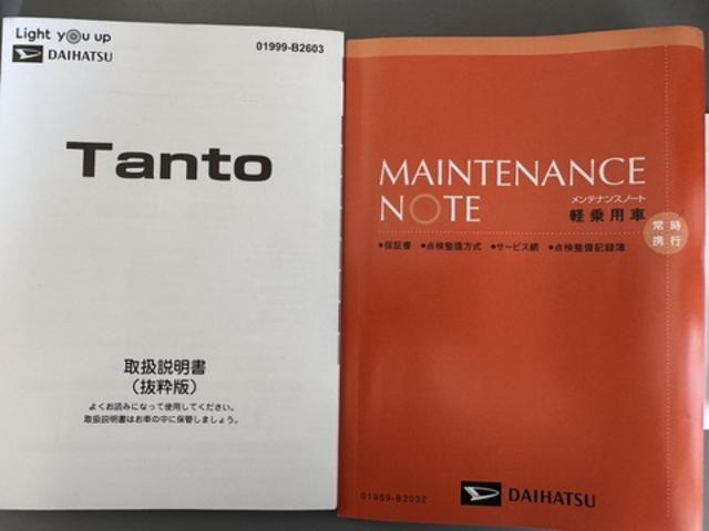 タント カスタムＲＳ　弊社デモカーＵＰ車　保証継承渡し　純正ディスプレイオーディオ　Ｂカメラ　Ｂｌｕｅｔｏｏｔｈ　ＨＤＭＩ　運転席助手席シートヒーター（32枚目）