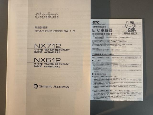 ミラココア ココアＬ　フルセグナビ　ＥＴＣ　ＣＤ　ＤＶＤ（31枚目）