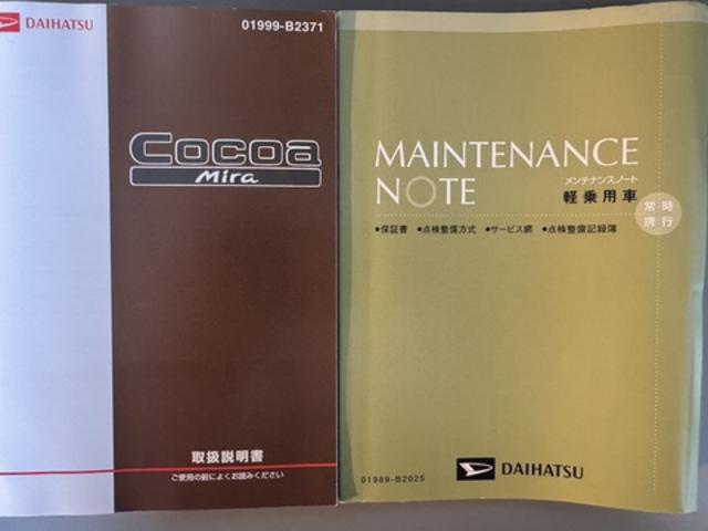 ミラココア ココアＬ　フルセグナビ　ＥＴＣ　ＣＤ　ＤＶＤ（32枚目）