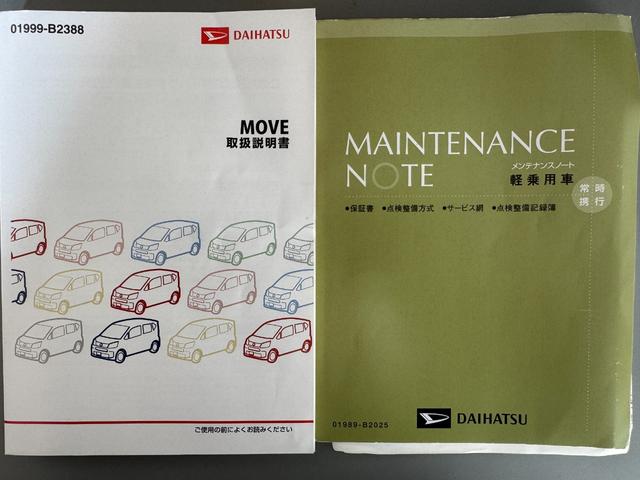 ムーヴ Ｌ　ＳＡＩＩ　オーディオレス　衝突低減ブレーキ（28枚目）