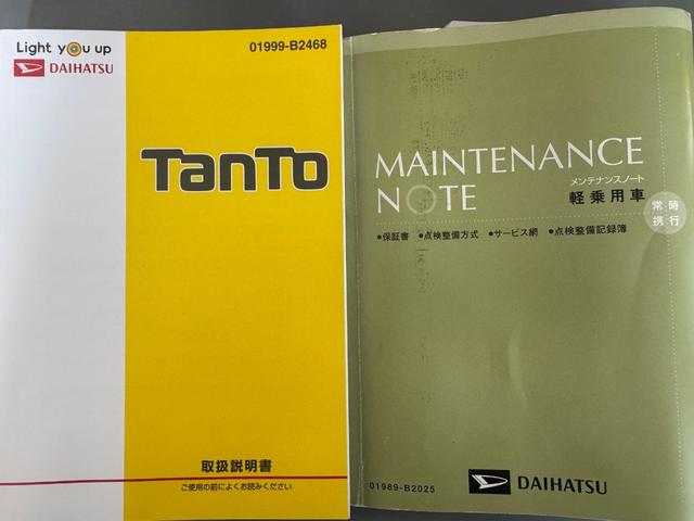 タント Ｘ　ＳＡＩＩＩ　純正フルセグナビ　バックモニター　Ｂｌｕｅｔｏｏｔｈ（26枚目）