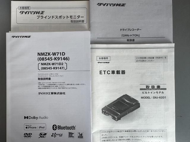 タント X 純正フルセグナビ ETC ドラレコ 衝突低減ブレーキ シートヒーター(30枚目)