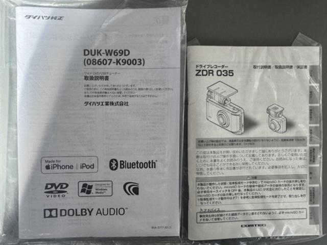 ムーヴ カスタム RS ハイパーリミテッドSAIII DVDチューナー 前後ドラレコ パノラマモニター(32枚目)