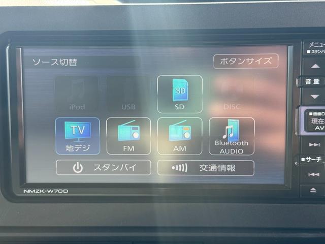 タント Ｘスローパー　福祉車両　スローパー　純正フルセグナビ　Ｂカメラ　連携型前後方ドラレコ　衝突低減ブレーキ　シートヒーター（30枚目）