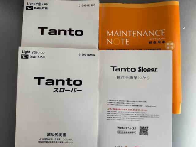 タント Ｘスローパー　福祉車両　スローパー　純正フルセグナビ　Ｂカメラ　連携型前後方ドラレコ　衝突低減ブレーキ　シートヒーター（36枚目）