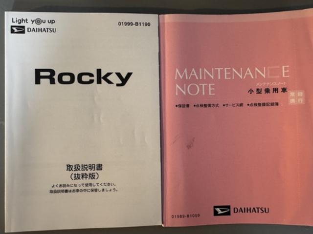 ロッキー G 純正フルセグナビ ナビ連動前後方ドラレコ バックモニター Bluetooth クルーズコントロール 衝突低減ブレーキ シートヒーター(35枚目)