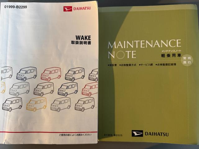 ウェイク G SA 純正フルセグナビ バックモニター Bluetooth 衝突低減ブレーキ(28枚目)