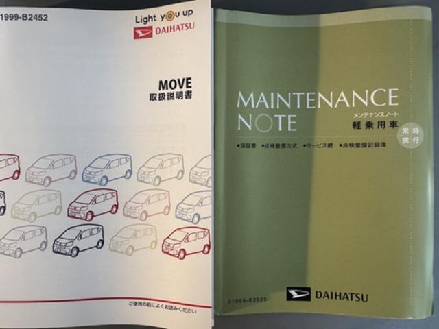 �ԗ��̏ڍׂ��Ԃɕt���܂��Ă̓X�^�b�t�܂ł��C�y�ɂ��₢���킹���������B