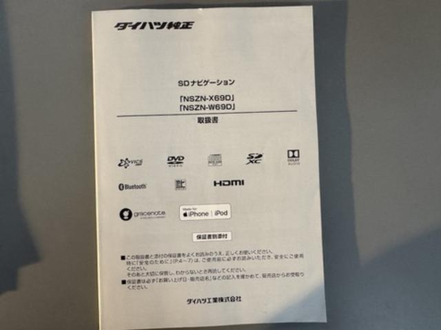 タント カスタムＸ　純正フルセグナビ　ＥＴＣ　ドラレコ　パノラマモニター（31枚目）