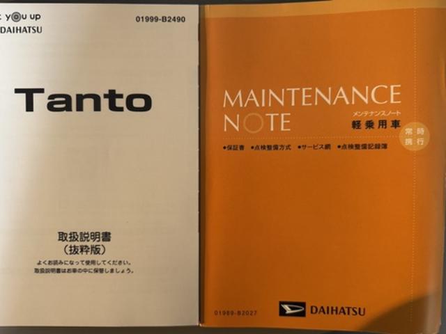 タント カスタムＸ　純正フルセグナビ　ＥＴＣ　ドラレコ　パノラマモニター（32枚目）