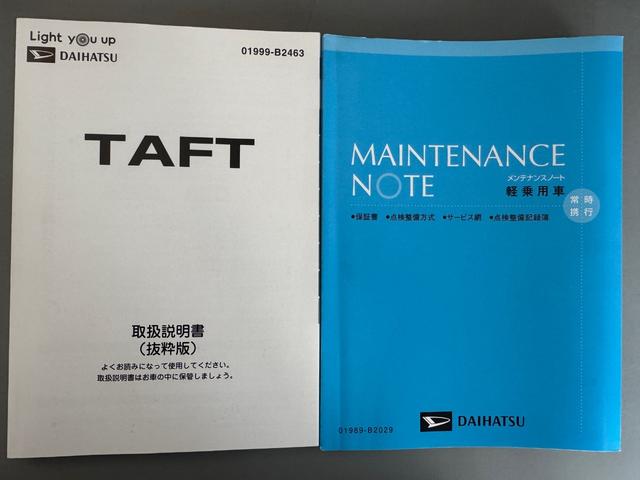 タフト Ｇ　純正フルセグナビ　ＥＴＣ　バックモニター（29枚目）