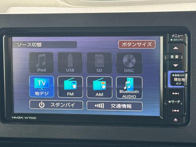 タント カスタムXセレクション 純正フルセグナビ ETC ドラレコ バックモニター Bluetooth(23枚目)