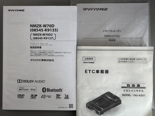 タント カスタムXセレクション 純正フルセグナビ ETC ドラレコ バックモニター Bluetooth(31枚目)