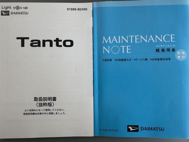 タント カスタムXセレクション 純正フルセグナビ ETC ドラレコ バックモニター Bluetooth(32枚目)