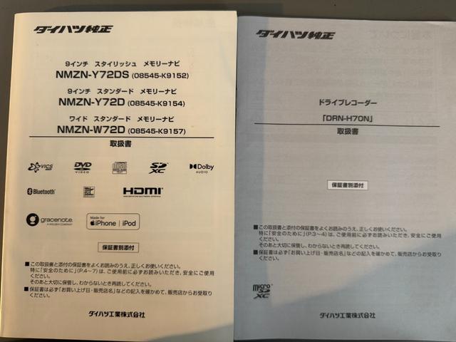 タフト Gターボ クロムベンチャー 純正フルセグナビ ETC ドラレコ パノラマモニター Bluetooth シートヒーター 衝突低減ブレーキ(36枚目)