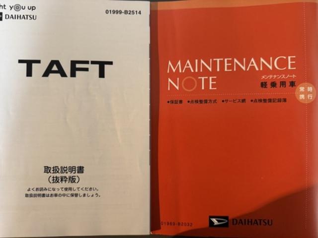 タフト Gターボ クロムベンチャー 純正フルセグナビ ETC ドラレコ パノラマモニター Bluetooth シートヒーター 衝突低減ブレーキ(37枚目)