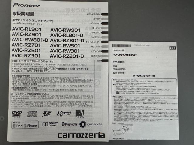 ハイゼットカーゴ クルーズＳＡＩＩＩ　フルセグナビ　ＥＴＣ　Ｂｌｕｅｔｏｏｔｈ　衝突低減ブレーキ（30枚目）