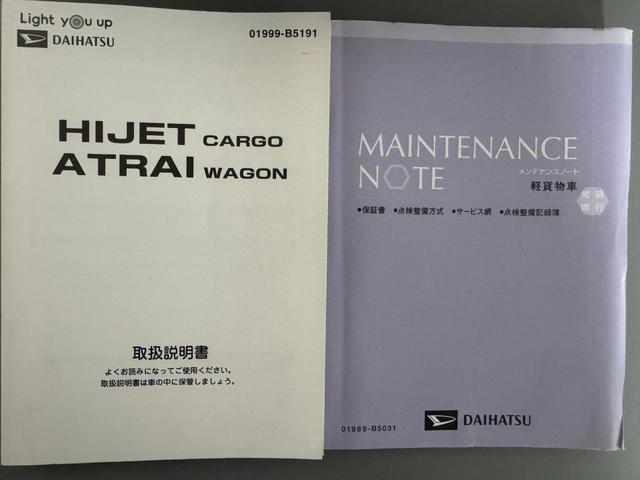 ハイゼットカーゴ クルーズＳＡＩＩＩ　フルセグナビ　ＥＴＣ　Ｂｌｕｅｔｏｏｔｈ　衝突低減ブレーキ（31枚目）