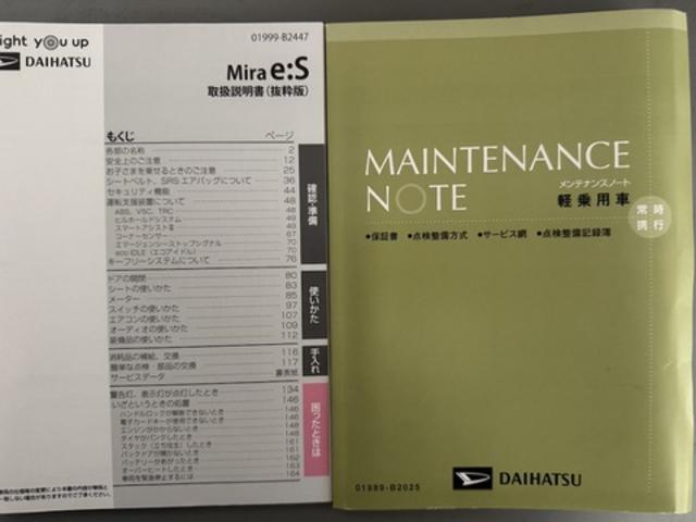 ミライース X SAIII 純正CDチューナー ETC ドラレコ 衝突低減ブレーキ(31枚目)