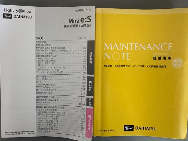 �ԗ��̏ڍׂ��Ԃɕt���܂��Ă̓X�^�b�t�܂ł��C�y�ɂ��₢���킹���������B