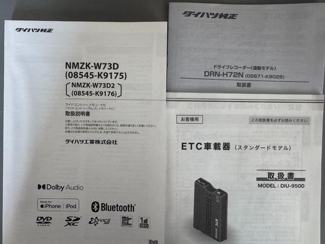 �ԗ��̏ڍׂ��Ԃɕt���܂��Ă̓X�^�b�t�܂ł��C�y�ɂ��₢���킹���������B