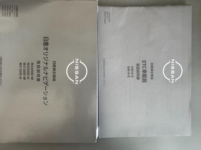 ルークス ハイウェイスター　Ｇターボ　純正フルセグナビ　ＥＴＣ　ドラレコ（33枚目）